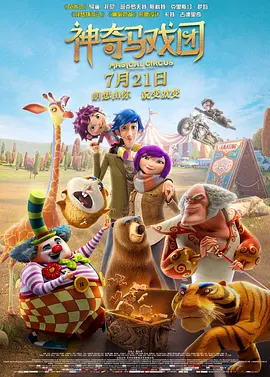 亚洲综合香蕉